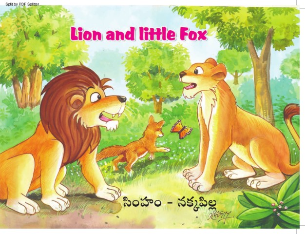 Lion and little Fox